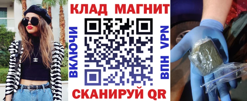 Виды наркотиков купить Верхотурье Гашиш ссылка на мегу ссылка Экстази Марихуана МЕФ Псилоцибиновые грибы