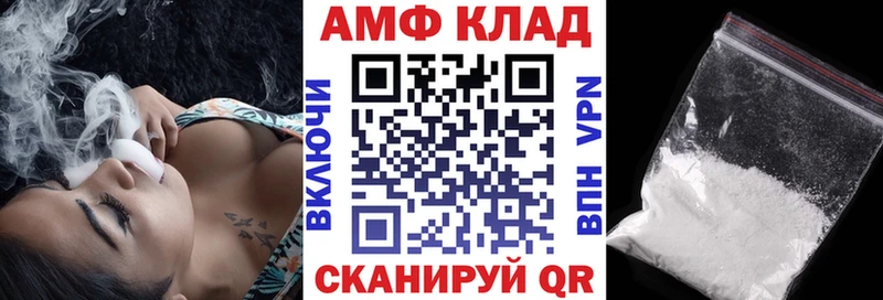 закладки  omg зеркало  АМФ 98%  Верхотурье 