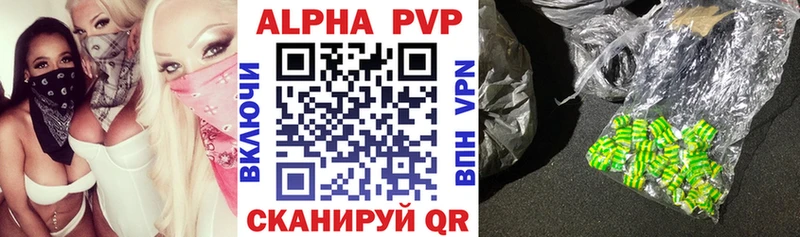 продажа наркотиков Верхотурье Alfa_PVP мука