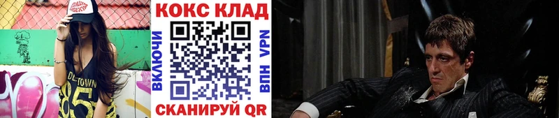Кокаин VHQ  магазин продажи наркотиков  Верхотурье 
