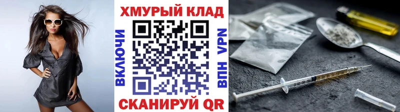 ГЕРОИН Афган  hydra вход  Верхотурье 