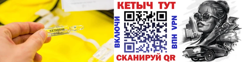 kraken зеркало  Верхотурье  Кетамин ketamine  как найти закладки 