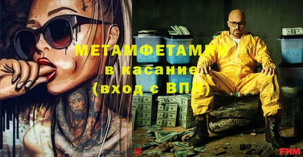 амфетамин Белоозёрский