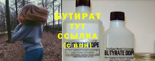 2c-b Беломорск