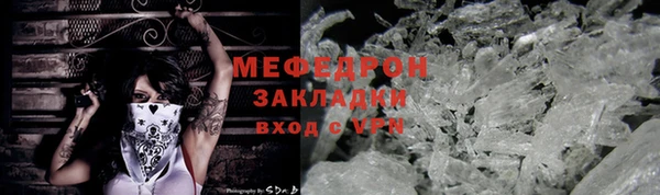 2c-b Беломорск