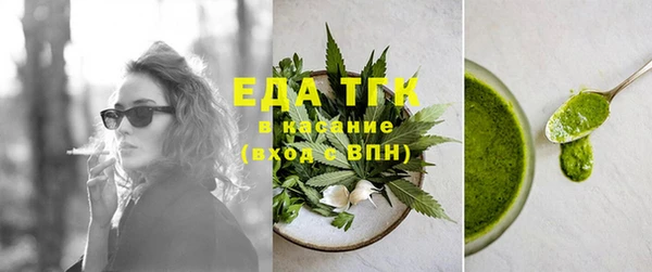 таблы Бородино