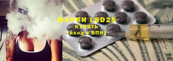 COCAINE Бугульма