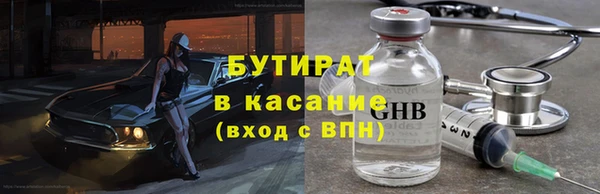 гидра Белокуриха