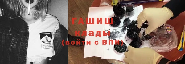 марихуана Бронницы