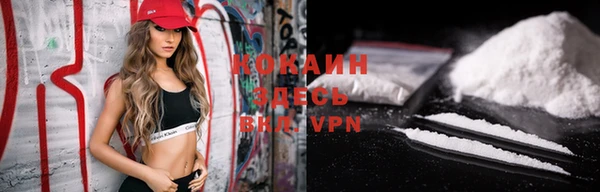 амфетамин Белоозёрский