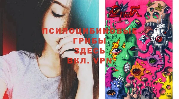амфетамин Белоозёрский