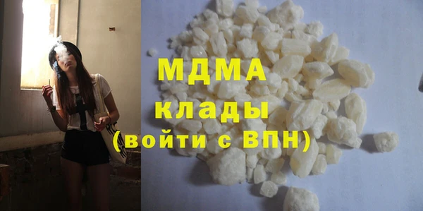 гидра Белокуриха