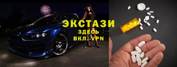 амфетамин Белоозёрский