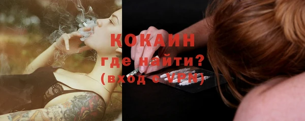 COCAINE Бугульма