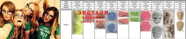 марихуана Бронницы