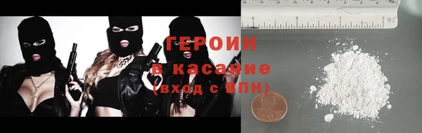 гидра Белокуриха