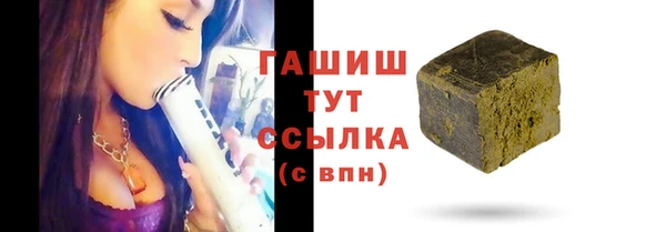 амфетамин Белоозёрский