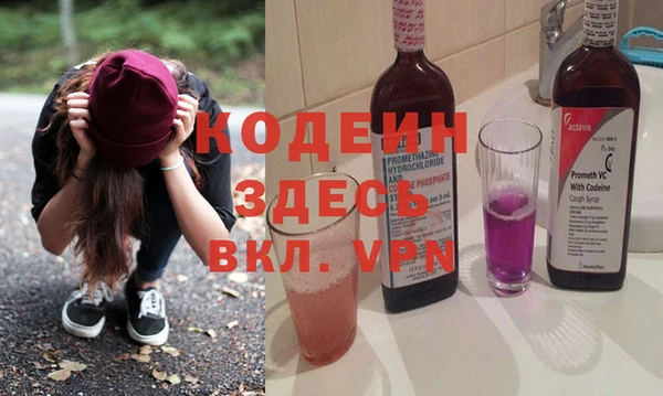гидра Белокуриха