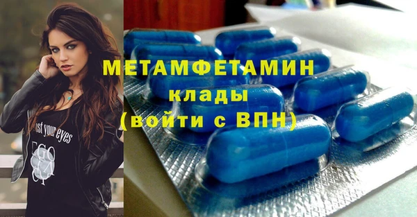 2c-b Беломорск