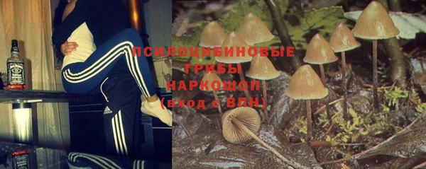 марихуана Бронницы