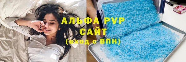 амфетамин Белоозёрский