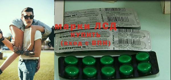 гидра Белокуриха