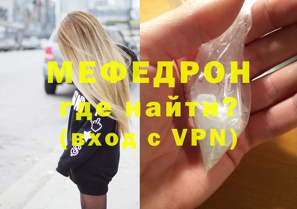 COCAINE Бугульма