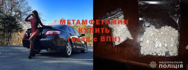 марихуана Бронницы