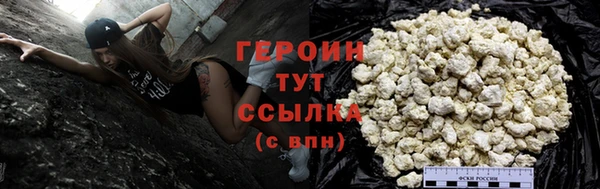 таблы Бородино
