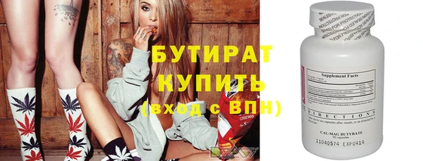 гидра Белокуриха
