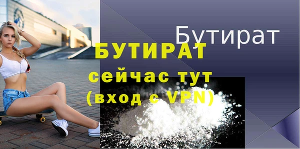 COCAINE Бугульма