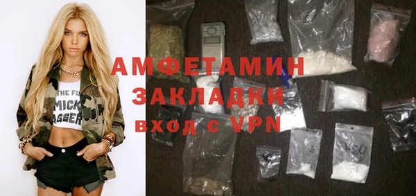 COCAINE Бугульма