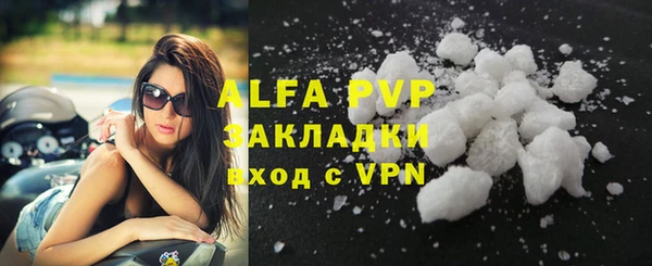 амфетамин Белоозёрский
