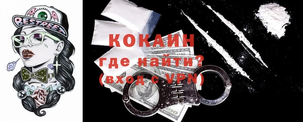 амфетамин Белоозёрский
