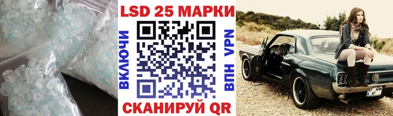 ЛСД экстази кислота  Верхотурье 