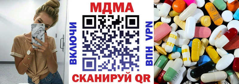 купить наркотик  Верхотурье  MDMA Molly 