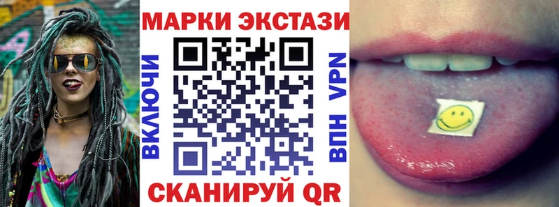 Марки 25I-NBOMe 1,5мг  Верхотурье 