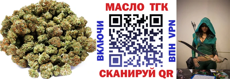 Дистиллят ТГК Wax  Верхотурье 